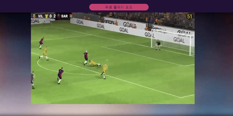 가상농구2