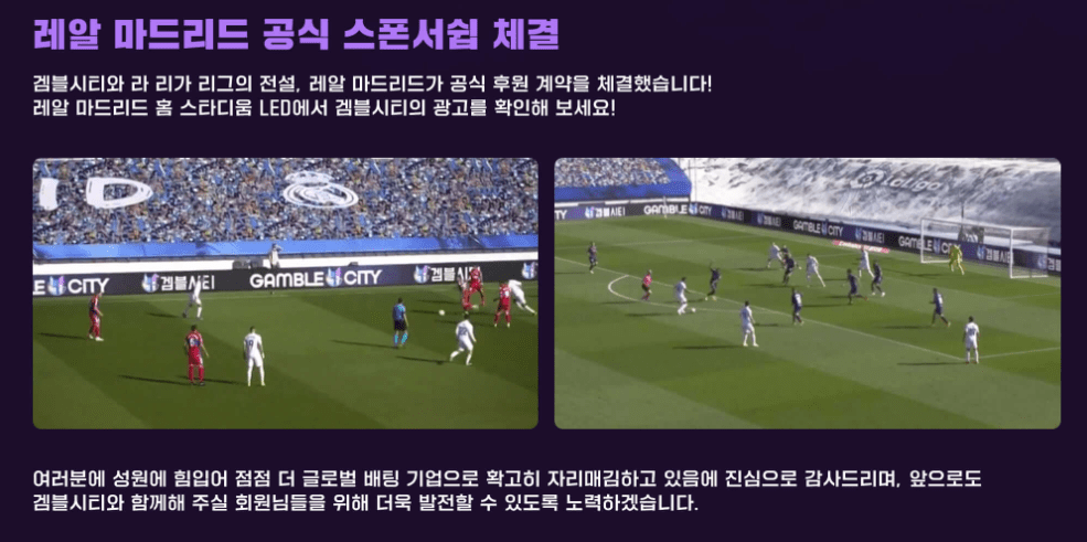 겜블시티2