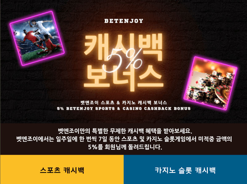 배팅사이트2