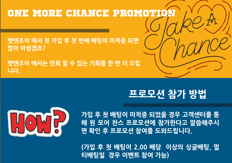 배팅사이트3