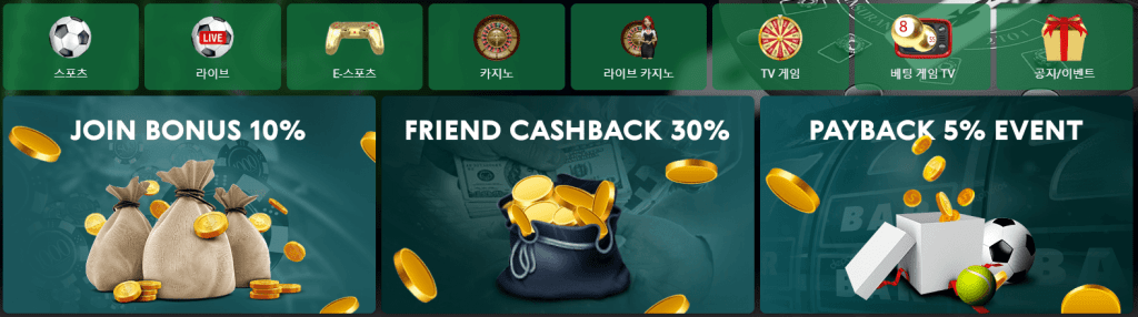 스포츠 토토 배당률1