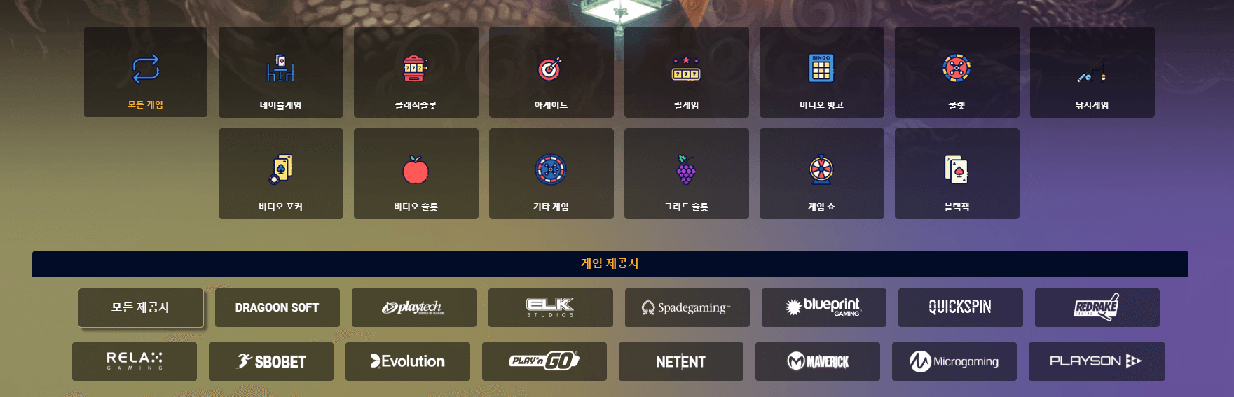 슬롯머신1
