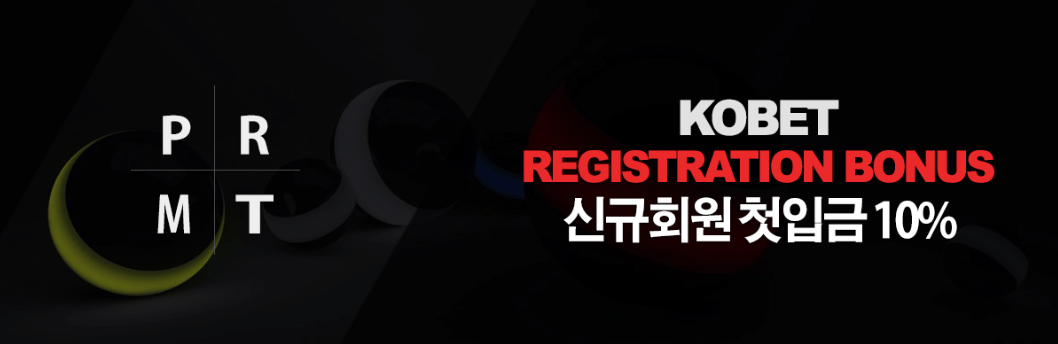 시스템 배팅2