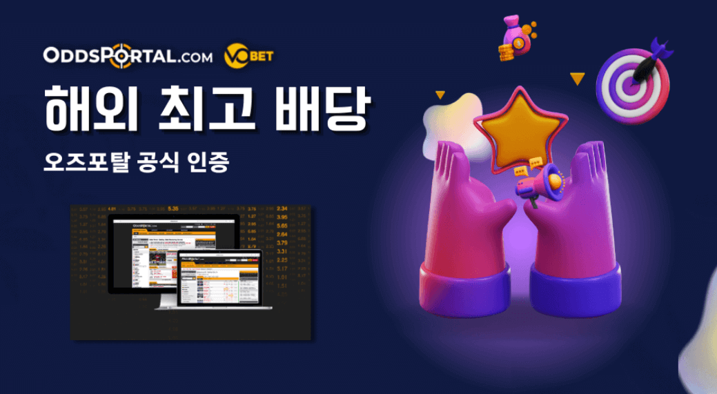 시스템 배팅3
