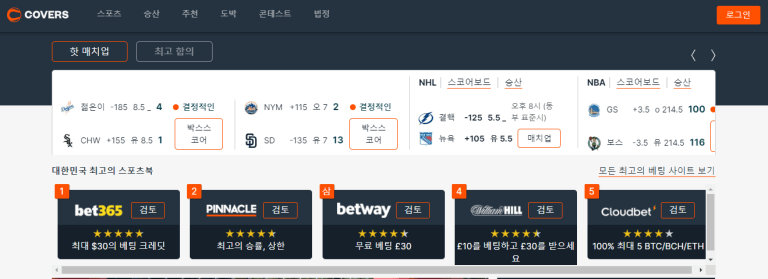 커버스1