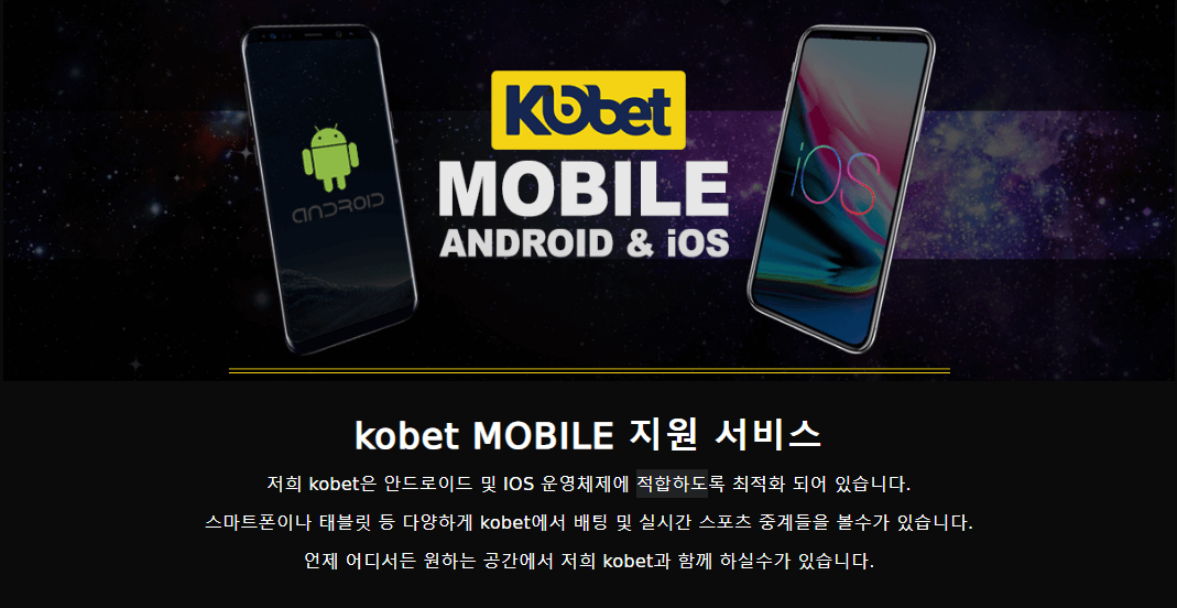 코벳1