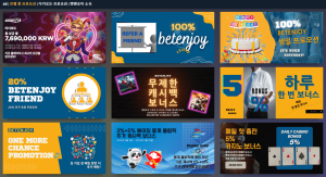 토토 배당2