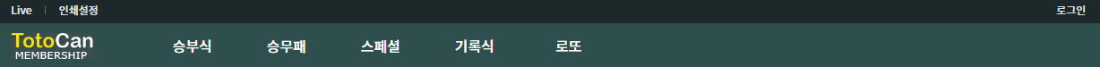 토토캔2