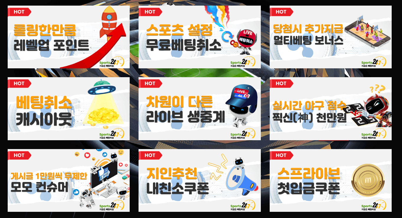 해외사이트2