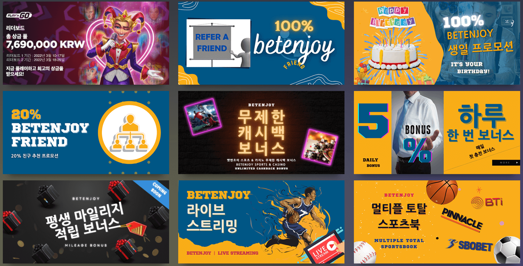 해외사이트3