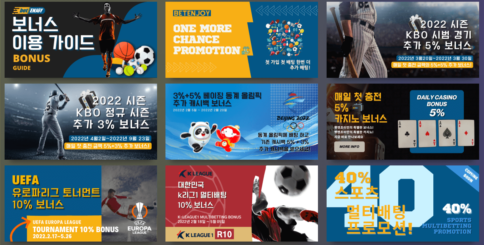 해외사이트