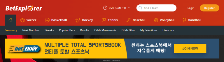해외축구배당3