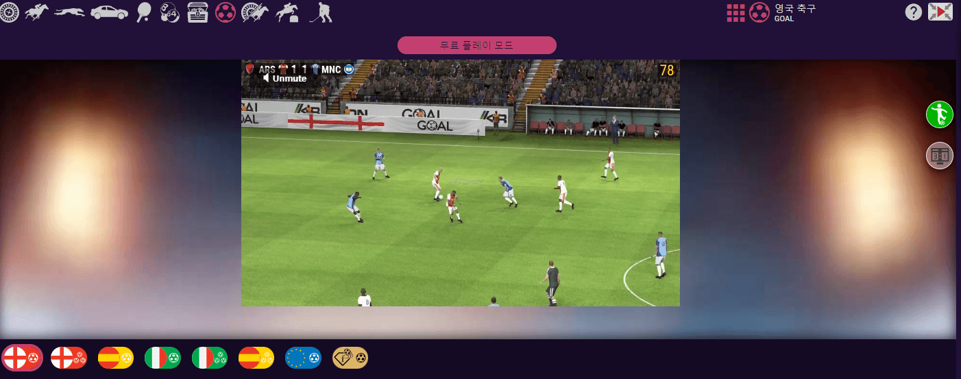 bet365 가상축구1