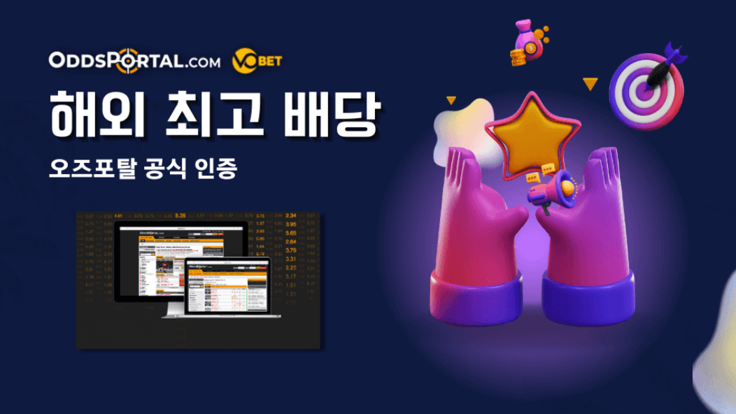 bet365 가상축구2