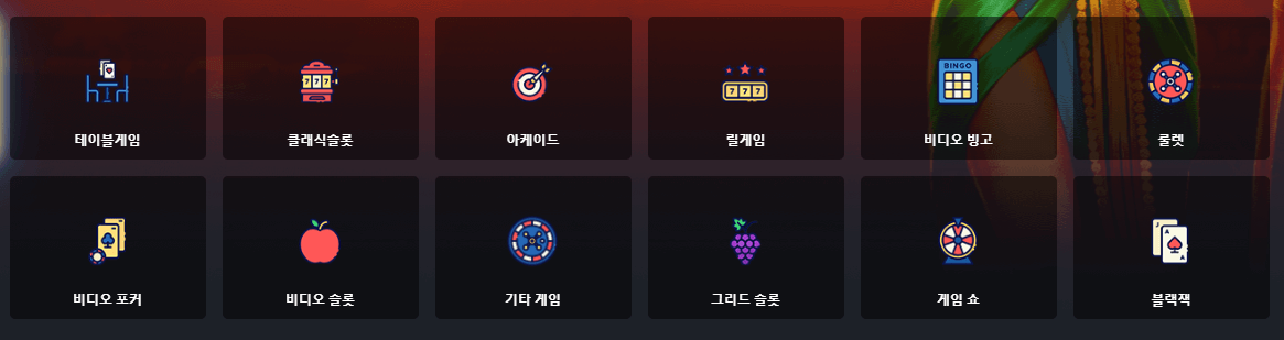 메가슬롯3