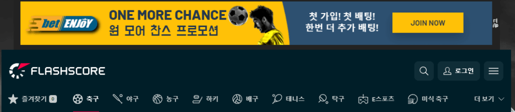 토토사이트 순위2