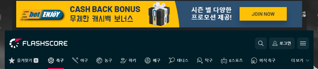 해외 배팅 사이트3