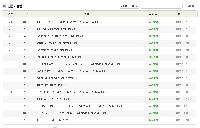 스포조이2