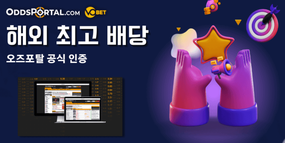 안전놀이터 순위2