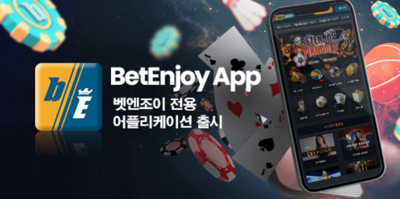 오래된 토토사이트1