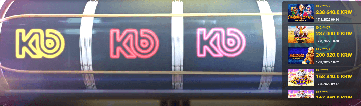 코벳2