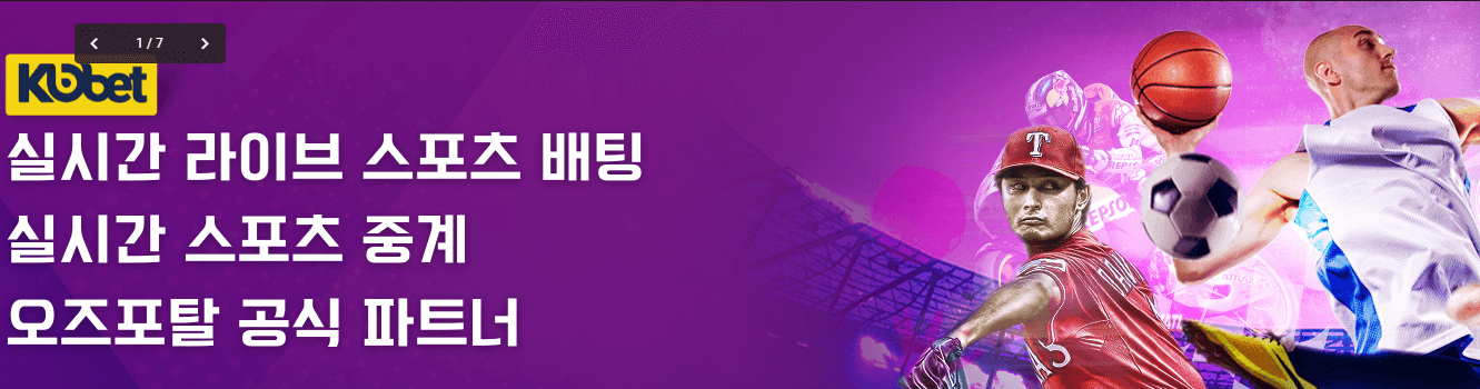 해외 토토 사이트1