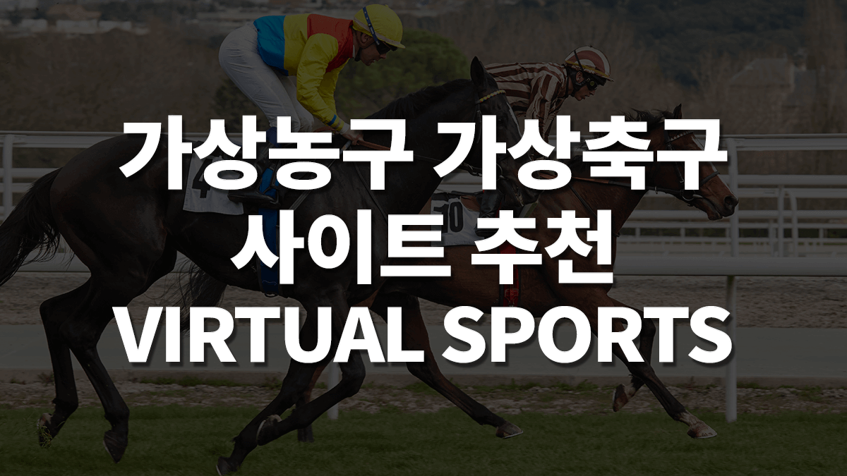 가상농구-1