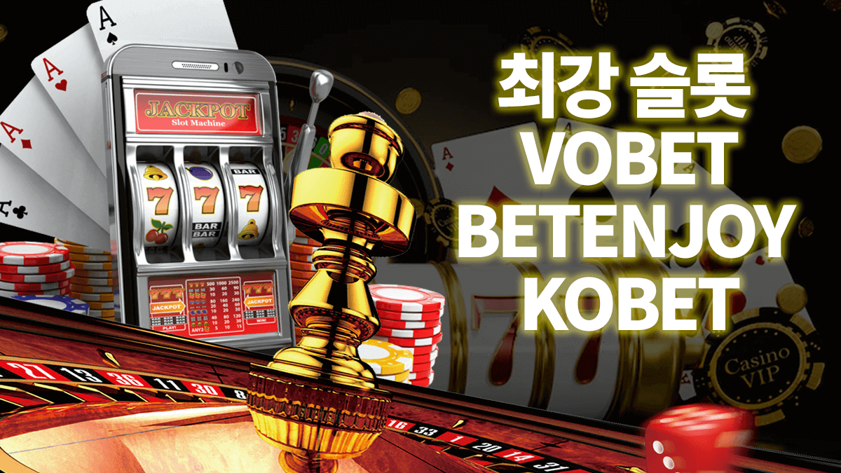 메가슬롯-1