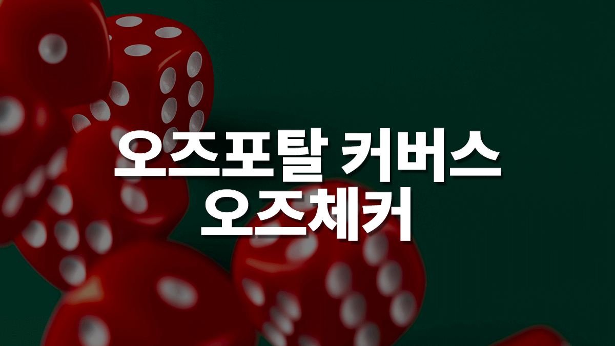 배당-흐름-1