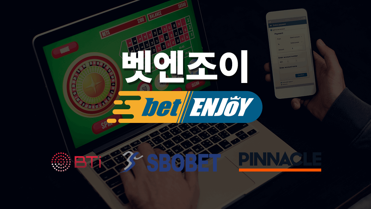 배팅사이트-1