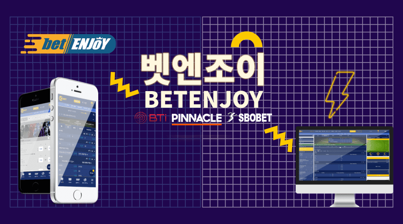 벳엔조이-1