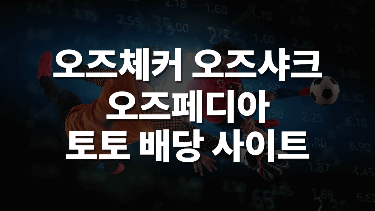 해외배당-흐름-1
