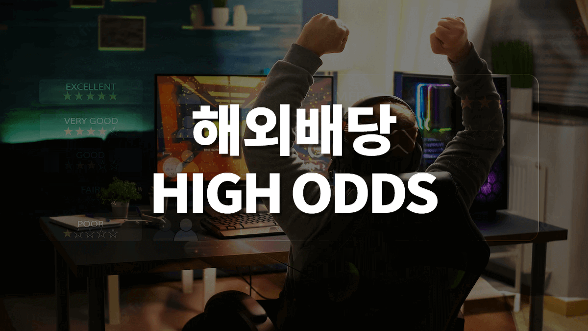 해외배당0-1