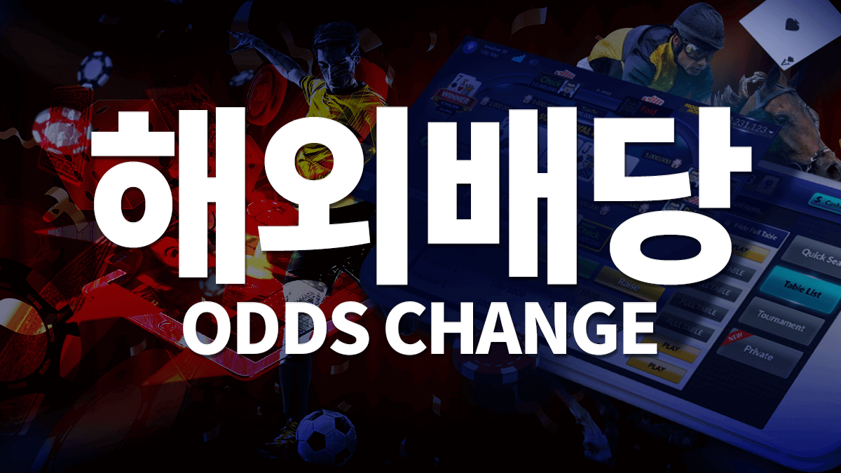해외배당흐름