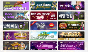 해외사이트1