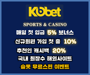 KOBET